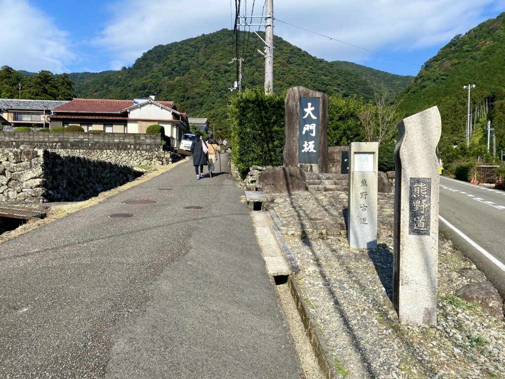 和歌山の那智勝浦にある熊野古道「大門坂」入口