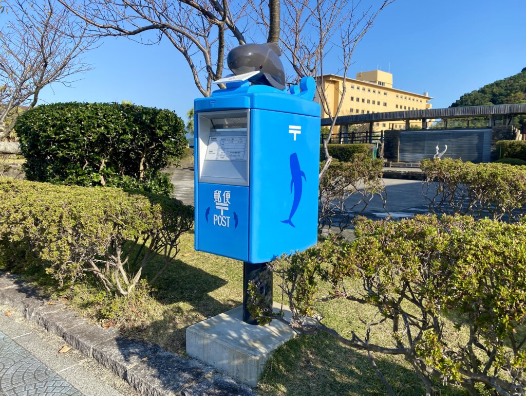 和歌山県太地町のクジラの郵便ポスト