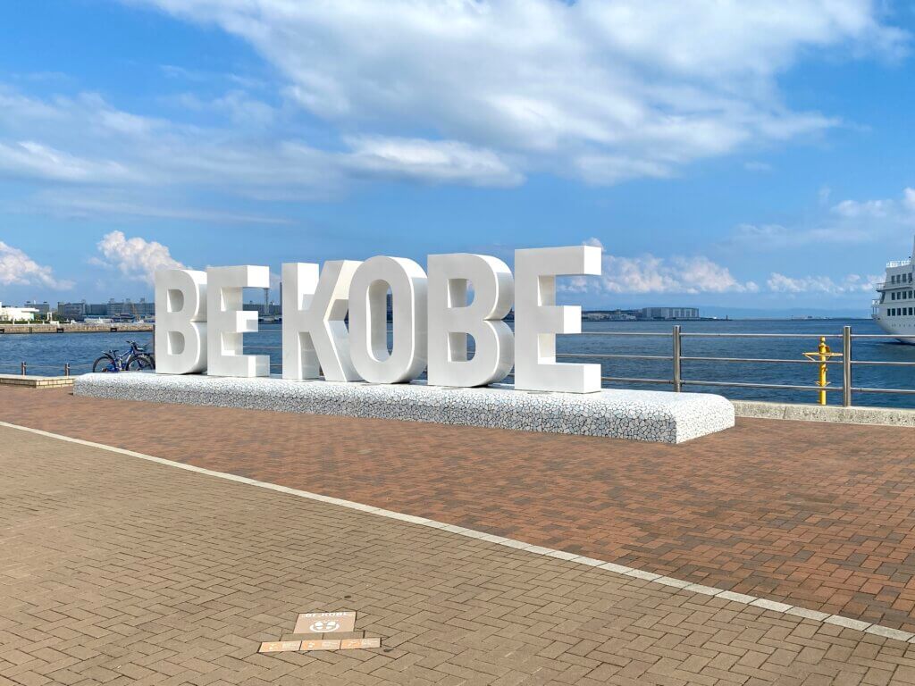 兵庫県神戸：BEKOBEモニュメント