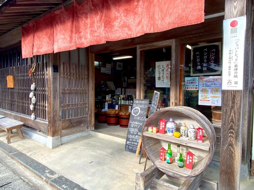 岡山県高梁市：吹屋ふるさと村の酒屋