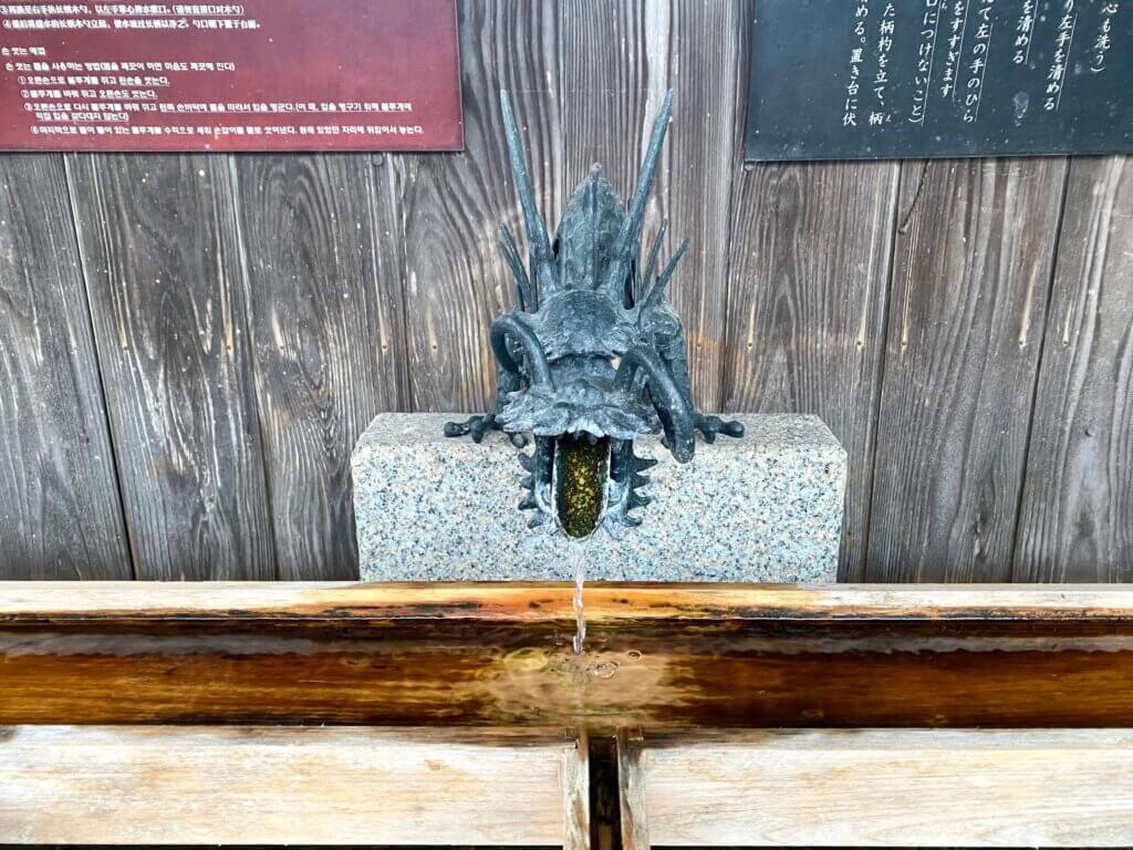 岡山県岡山市：吉備津神社の手水舎の龍神