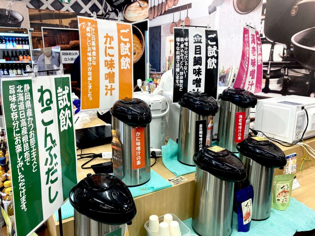 徳島県鳴門市：道の駅くるくるなるとの味噌汁バー