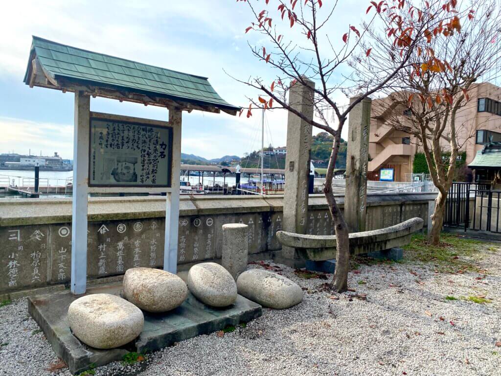 広島県尾道市：尾道の住吉神社の力石