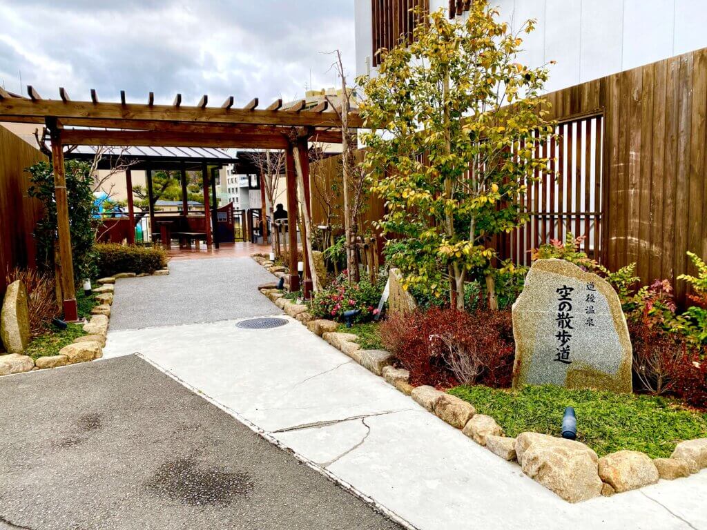 愛媛県松山市：道後温泉の空の散歩道