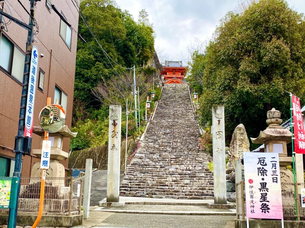 愛媛県松山市：道後温泉の伊佐爾波神社伊佐波神社
