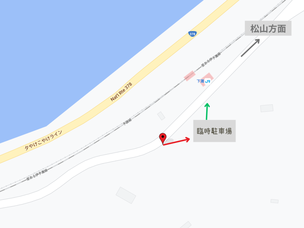 愛媛県下灘駅：駐車場マップ
